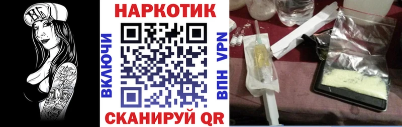 Где купить наркоту Всеволожск А ПВП Меф мяу мяу МАРИХУАНА ссылка на мегу tor Кокаин