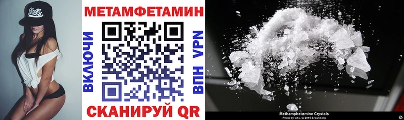 АМФЕТАМИН 97%  как найти закладки  Всеволожск 