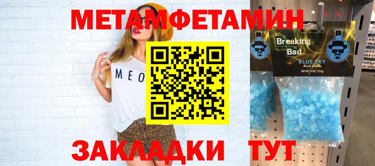 Амфетамин  Вход с VPN  Всеволожск  Amphetamine  АМФ Розовый 