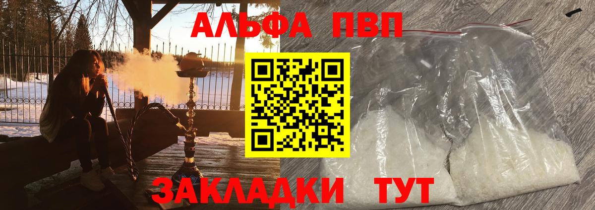 А ПВП VHQ Всеволожск
