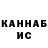 Гашиш Cannabis Mikhail Mityagin