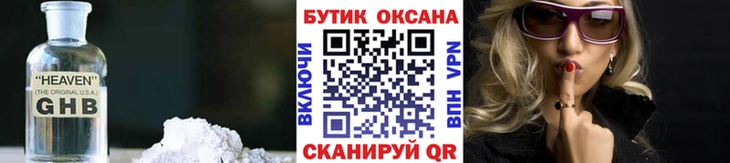 ссылка на мегу рабочий сайт  что такое   Всеволожск  Бутират жидкий экстази 