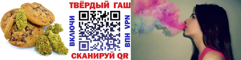 Canna-Cookies конопля  нарко площадка наркотические препараты  Всеволожск 