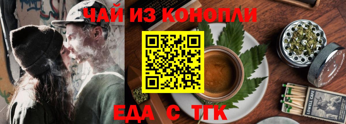 Всеволожск  Canna-Cookies марихуана  Вход с VPN 