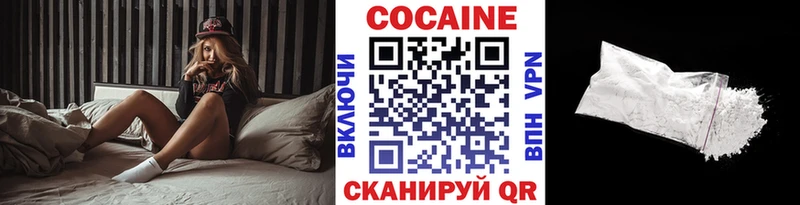 дарнет шоп  Всеволожск  КОКАИН 97% 