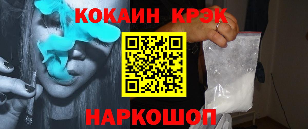 Cocaine 98% Всеволожск