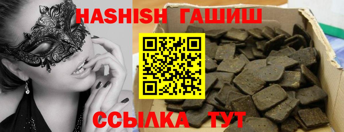 ГАШИШ гарик Всеволожск