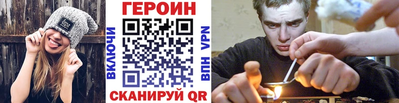 что такое наркотик  Всеволожск  Героин герыч 