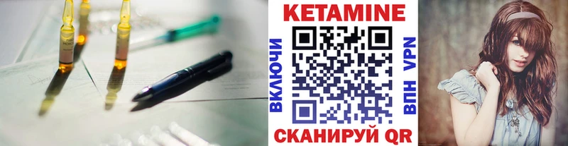 наркота  Всеволожск  Кетамин ketamine 
