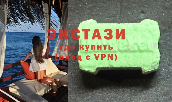 ECSTASY Алзамай