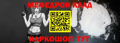 COCAINE Янаул