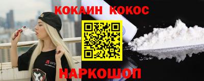 COCAINE Янаул