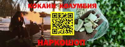 COCAINE Янаул