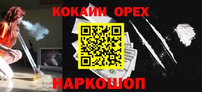 метадон Ярцево