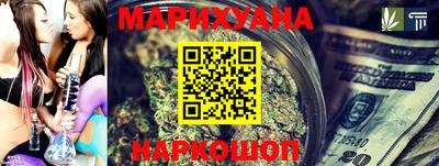 COCAINE Янаул
