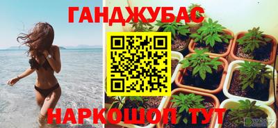 COCAINE Янаул