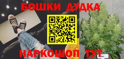 COCAINE Янаул