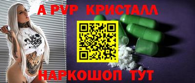 COCAINE Янаул