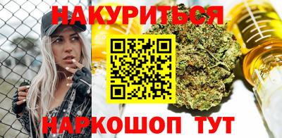 COCAINE Янаул