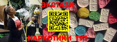 COCAINE Янаул