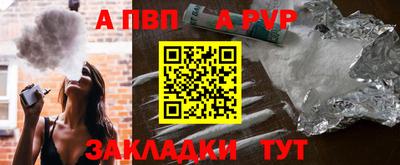 COCAINE Янаул