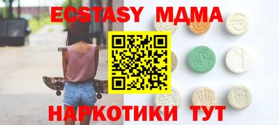 экстази Ярославль