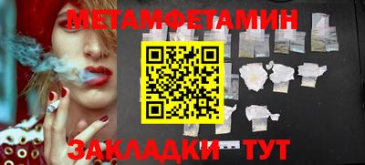 метадон Ярцево