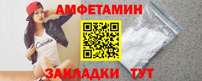 COCAINE Янаул