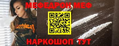 COCAINE Янаул
