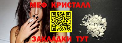 COCAINE Янаул
