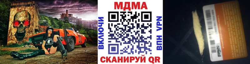 цены наркотик  Всеволожск  MDMA crystal 