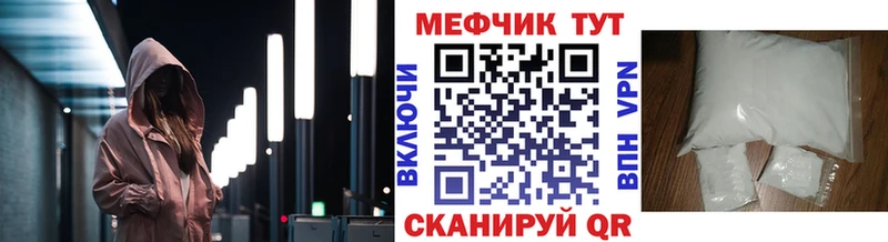 Меф кристаллы  МЕГА онион  Всеволожск 
