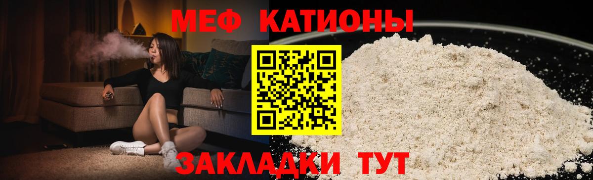 блэк спрут сайт  Меф 4 MMC  Всеволожск  Вход с VPN  Меф мяу мяу 