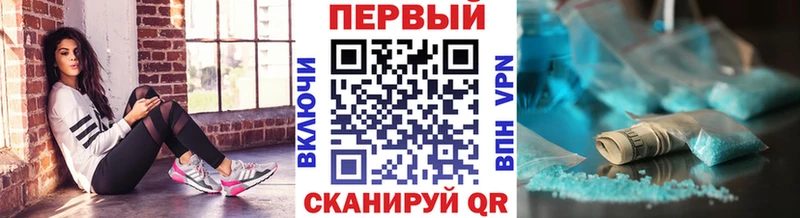 наркошоп  нарко площадка как зайти  МЕТАМФЕТАМИН Декстрометамфетамин 99.9%  Всеволожск  KRAKEN ТОР 