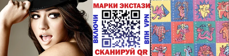 МЕГА онион  Всеволожск  Марки 25I-NBOMe 1,5мг 