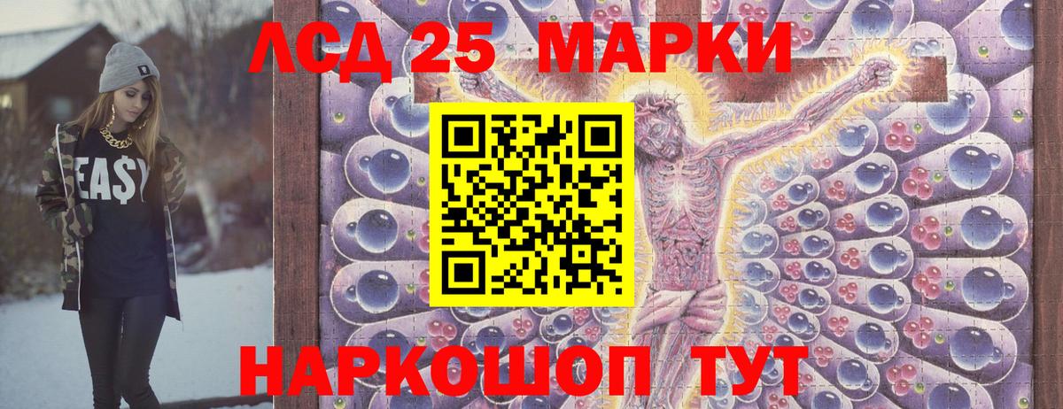 Марки NBOMe 1,8мг  Вход с VPN  Всеволожск 