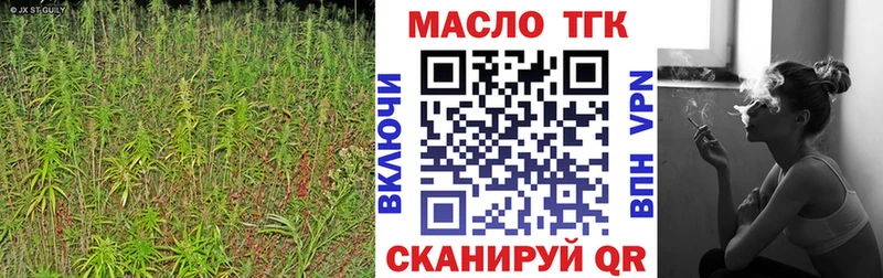 как найти наркотики  mega tor  ТГК жижа  Всеволожск 