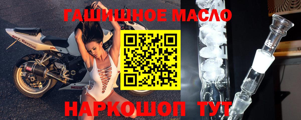 ТГК вейп с тгк Всеволожск