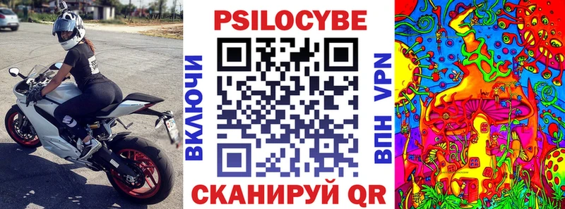 Галлюциногенные грибы прущие грибы  Всеволожск 