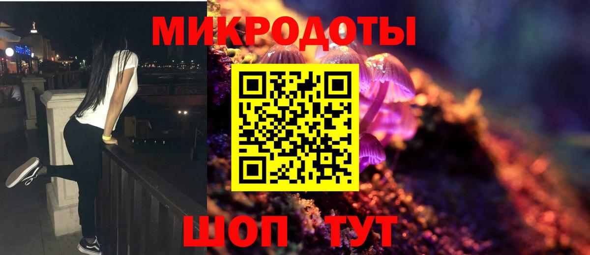 Галлюциногенные грибы Cubensis  Вход с VPN  Всеволожск 