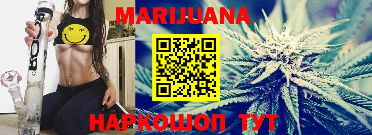 Всеволожск  Канабис LSD WEED  Конопля AK-47  Вход с VPN  МАРИХУАНА VHQ 