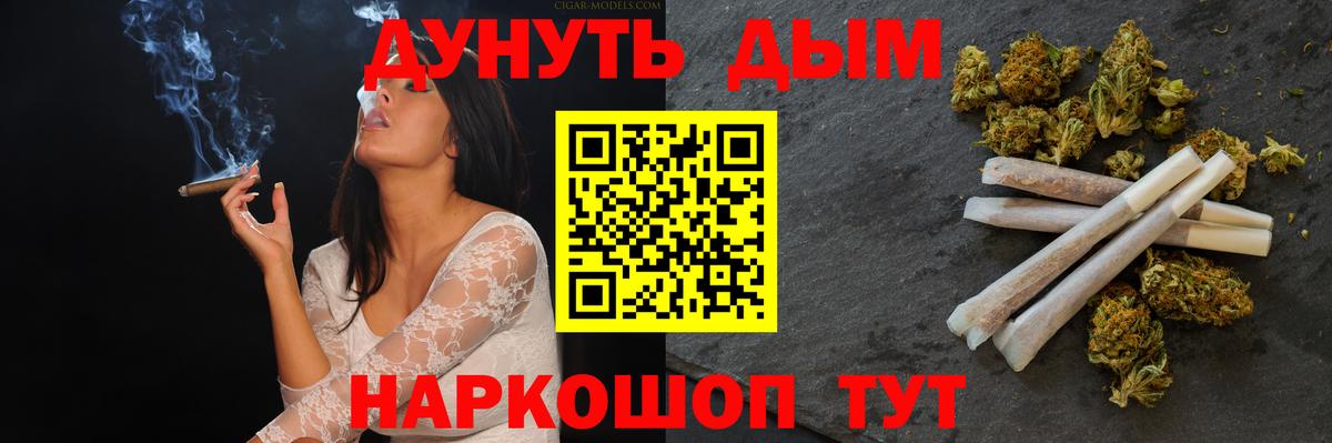 Бошки марихуана Ganja Всеволожск